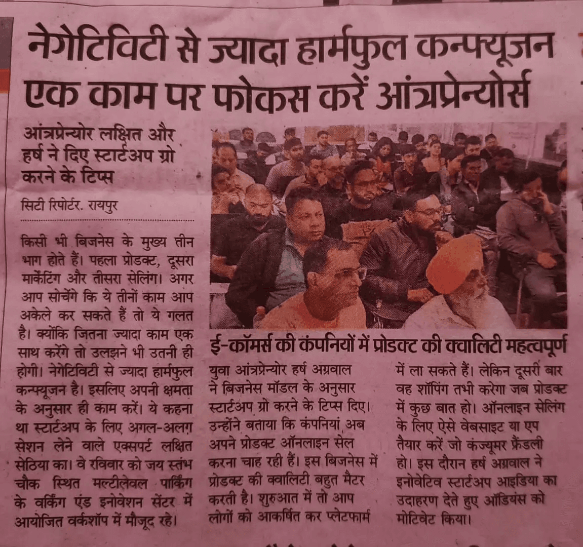 Newspaper coverage of Lakshit Sethiya AI workshop — feature 3